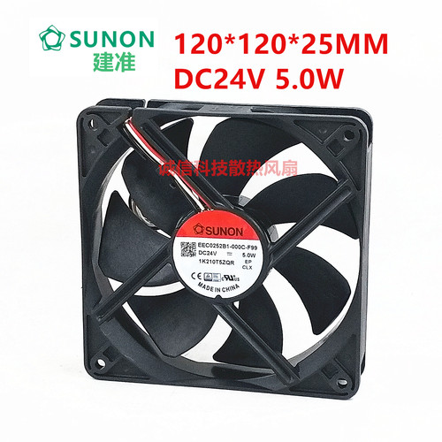 建准EEC0252B1-000C-F99 24V 5W 24V 机柜静音散热风扇 120*120MM