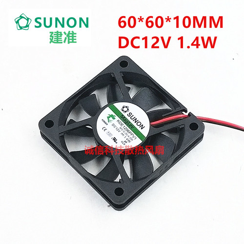 SUNON/建准 6010 6CM 磁悬浮超静音散热风扇 KDE1206PFV1/2/3 12V