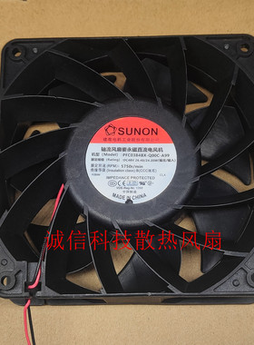SUNON建准 48V 26.40/24.20W PFC0384BX-Q00C-A99 12038散热风扇