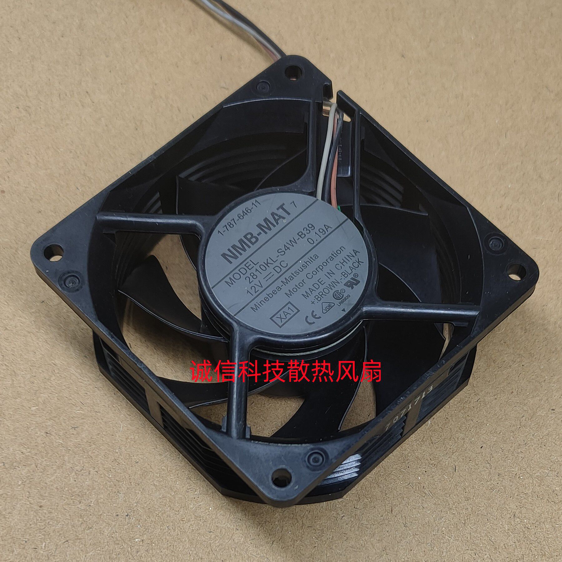 NMB风扇70252810KL-S4W-B39