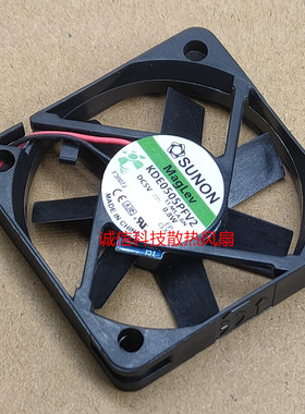 原装建准SUNON 5厘米静音散热风扇 2线 KDE0505PFV2 5010 5V 0.8W