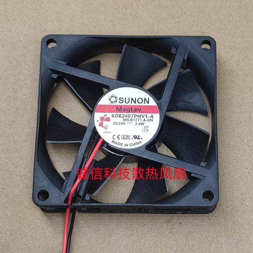 建准风扇7CMKDE2407PHV1-A