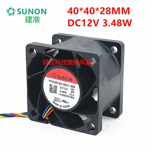 建准SUNON PF40281B2-Q02C-S99 4028 12V 3.48W 大风量散热风扇