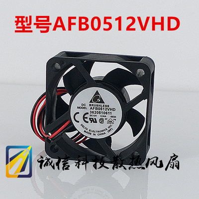 全新 台达 AFB0512VHD 5020 12V 0.24A 5厘米风扇 大风量散热风扇
