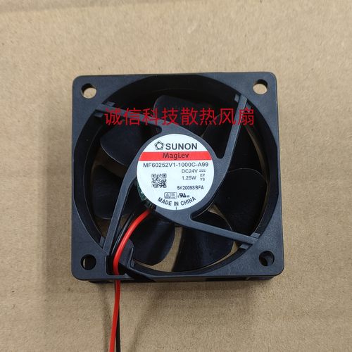 SUNON/建准MF60252VX-1000C-A99