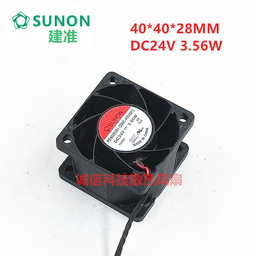 PE40282B1-Q00C-A99(I21) 原装全新建准SUNON 4028 3.56W 24V 4CM