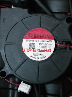 SUNON 5015 24V 12V EF50152B1-1C01C-A99 MF50151V1-B00U-A99