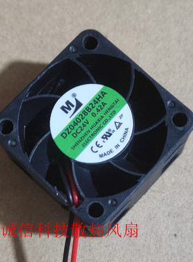 M风扇 4028 24V 0.42A DZ4028B24HA 大风量变频器风扇 40*40*28MM
