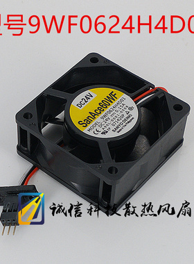 9WF0624H4D03 24V 0.15A A90L-0001-0508发那科系统专用风扇 6CM
