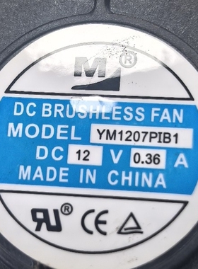 一盟YM1207PIB1 12V 0.36A 12025 12CM厘米1207散热风扇