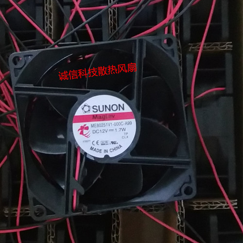 ME80251V1-000C-A99/G99/F99 全新SUNON 8025 12V 1.7W 散热风扇