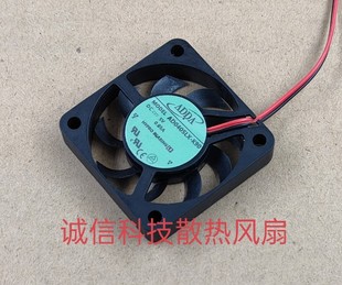 K90 4007 4厘米 超薄 12V ADDA风扇 AD04