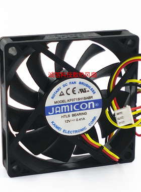 山特UPS电源KF0715H1SABR C1K C2K C3K专用风扇JF0825S1SAPR