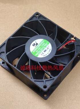 DZ09238B24UA/UR 24V 1.50A 92*92*38 9238 变频器大风量散热风扇