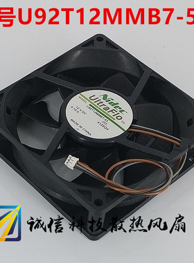 NIDEC U92T12MMB7-53 EH-TW3000/TW3500/TW4500/TW5850C投影风扇