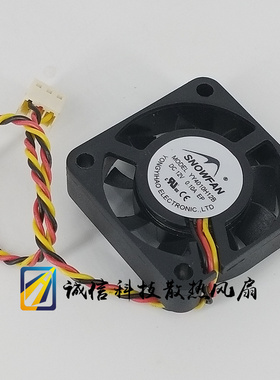 SNOWFAN YY4010H12B散热风扇 4010双滚珠 4厘米12V 3线 大风量4cm
