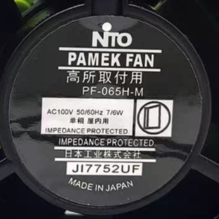 6030 厘米 065H 金属耐高温散热风扇 6CM M60 200V 100V