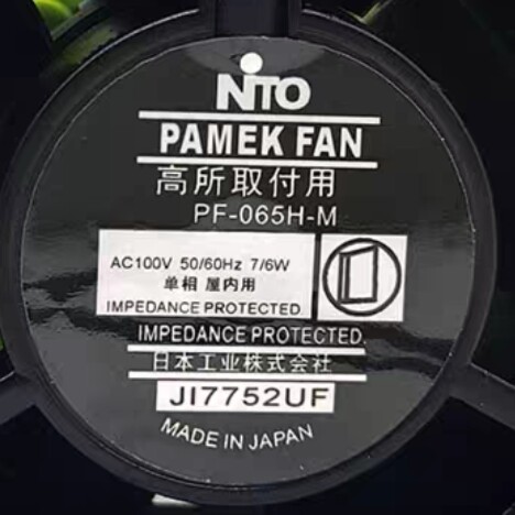 PF-065H-M60 /2M 6030 100V 200V 6CM/厘米 金属耐高温散热风扇
