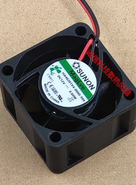 4020 SUNON建准 4CM磁悬浮风扇 12V 0.6W HA40201V4-0000/U/C-999