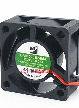 全新一盟DA04020B24MA DC 24V 0.08A 4020 变频器电源散热风扇4CM