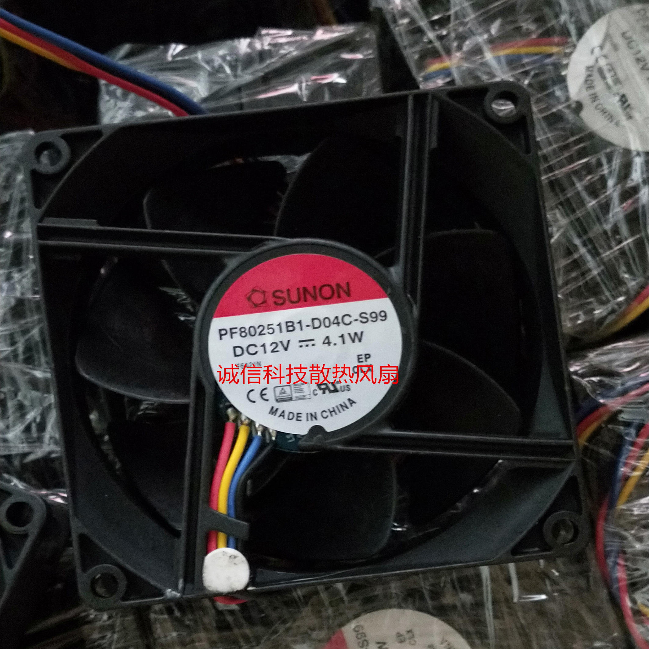 8025建准12V4.1W散热风扇