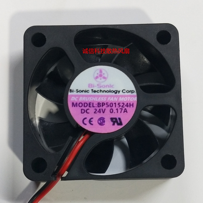 24V0.17A5cm变频器散热风扇