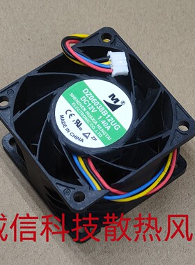 DZ06038B12UG 12V 1.40A 60x60x38mm PWM调速 电源散热风扇 6038