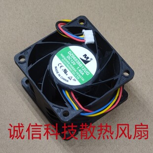 12V 电源散热风扇 1.40A PWM调速 6038 60x60x38mm DZ06038B12UG