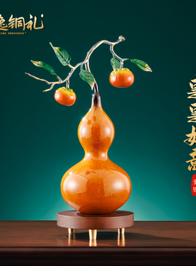 铜福禄招财葫芦摆件乔迁新居礼物