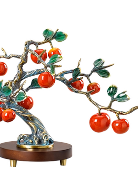 全铜苹果摆件高端新中式客厅礼物