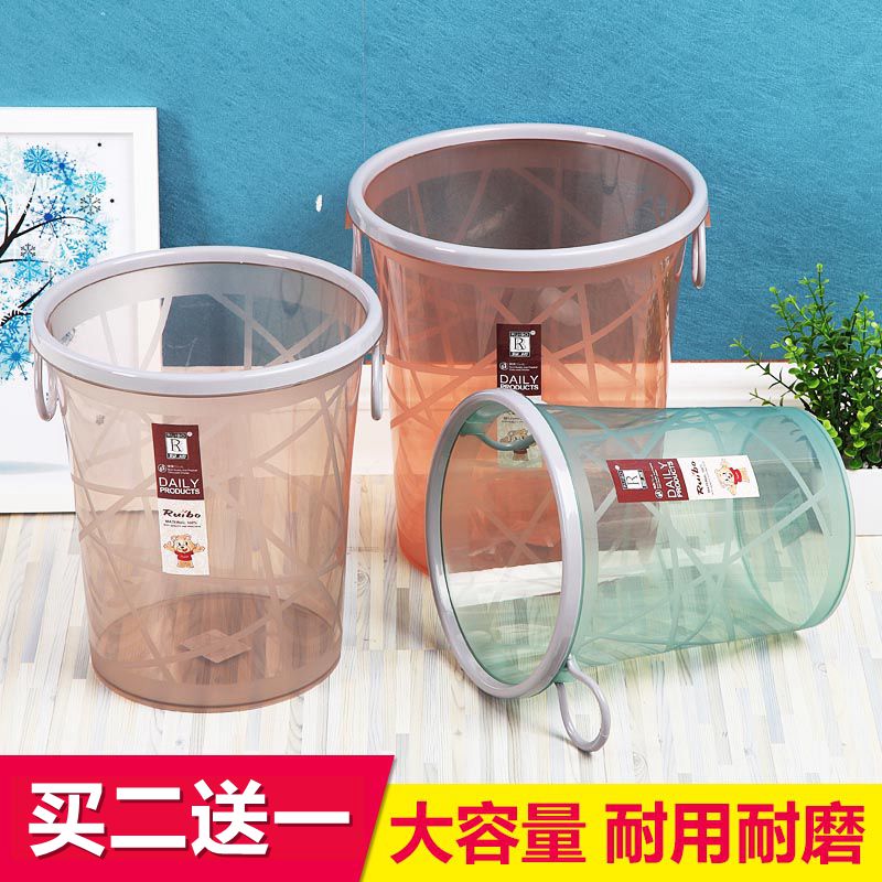 透明材质垃圾桶纸篓圆形无盖