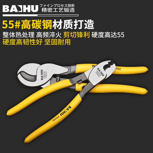 加工精度高，使用寿命长