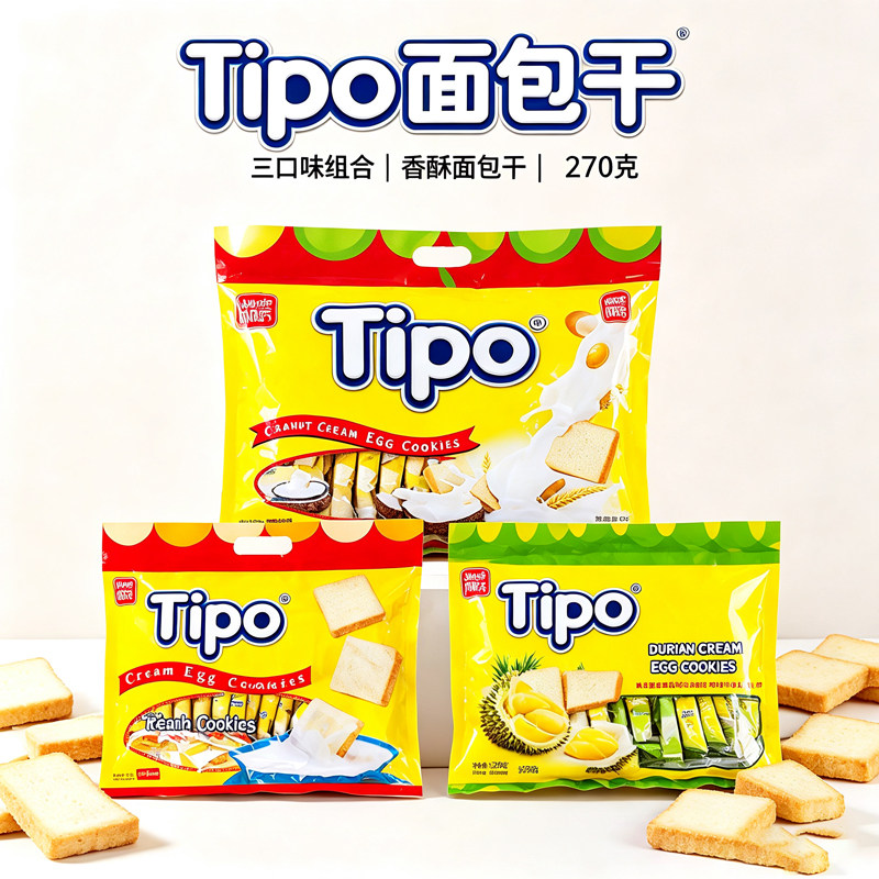 Tipo面包干涂层面包片早餐饼干零食多口味网红糕点心小吃休闲食品