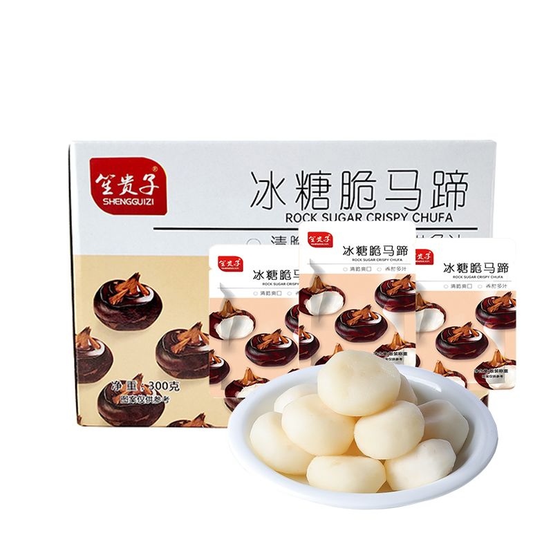 笙贵子冰糖脆马蹄300g盒装即食去皮荸荠独立小包装休闲解馋零食品图片