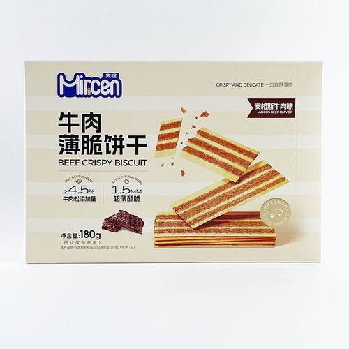 麦程牛肉薄脆饼干安格斯牛肉味网红金枪鱼饼干黄油芥末味休闲零食