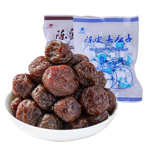 香港众星陈皮梅正宗加应子老式陈皮嘉应子蜜饯果脯凉果梅子零食