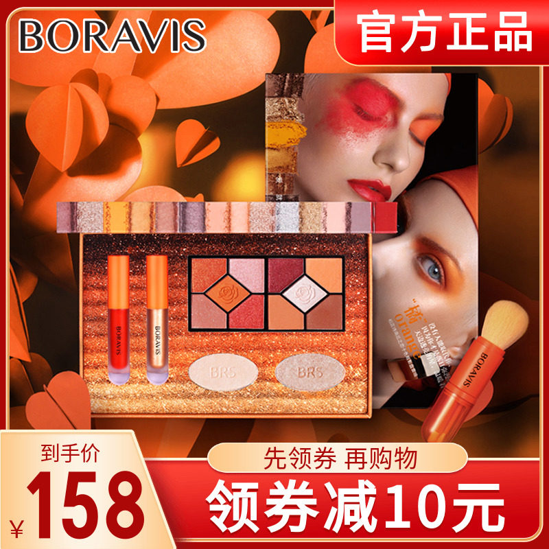 柏蕊诗十色眼影套盘高光唇釉一体哑光珠光细腻粉质彩妆盘南瓜色