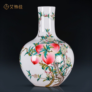 景德镇陶瓷器彷古大号手绘粉彩九桃天球花瓶中式客厅玄关装饰摆饰