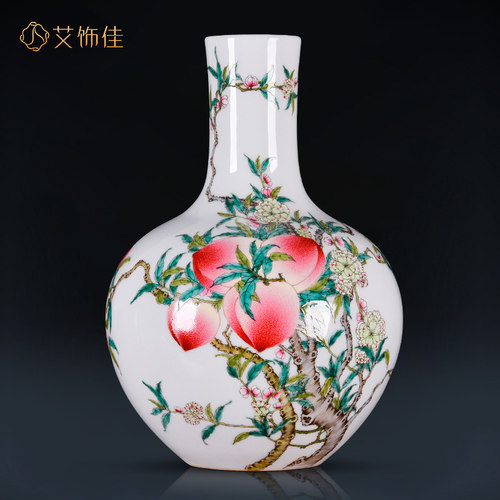 景德镇陶瓷器彷古大号手绘粉彩九桃天球花瓶中式客厅玄关装饰摆饰