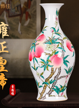 景德镇陶瓷手绘粉彩八桃插花大号家居客厅博古架玄关仿古花瓶摆件