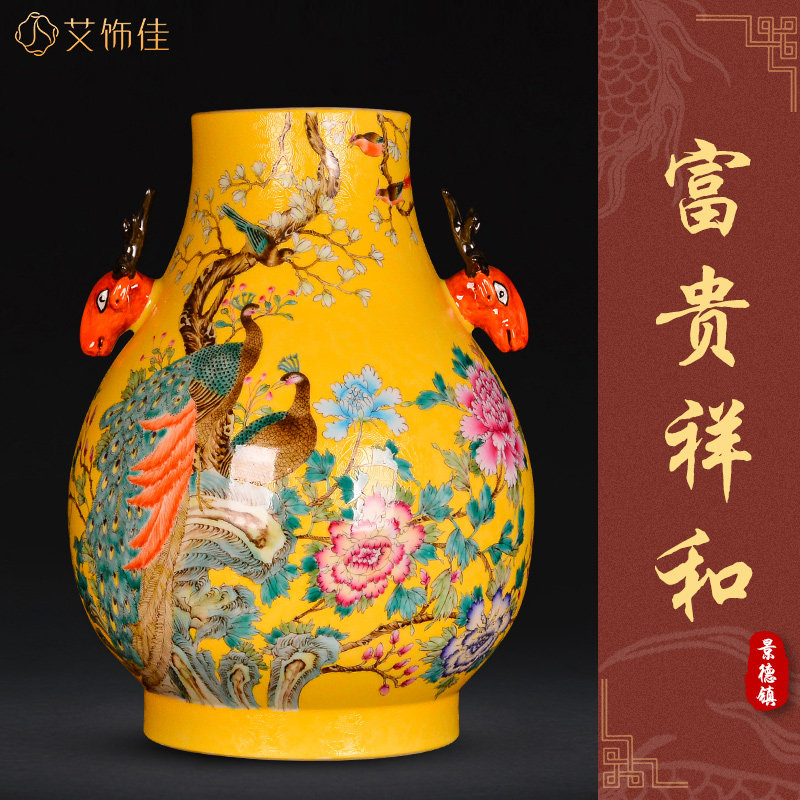 艾饰佳景德镇陶瓷花瓶覆古福筒尊插花装饰中式客厅电视柜摆件收藏