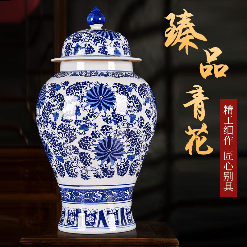 景德镇陶瓷青花瓷将军罐储物罐送礼茶叶罐装饰客厅电视柜玄关摆件