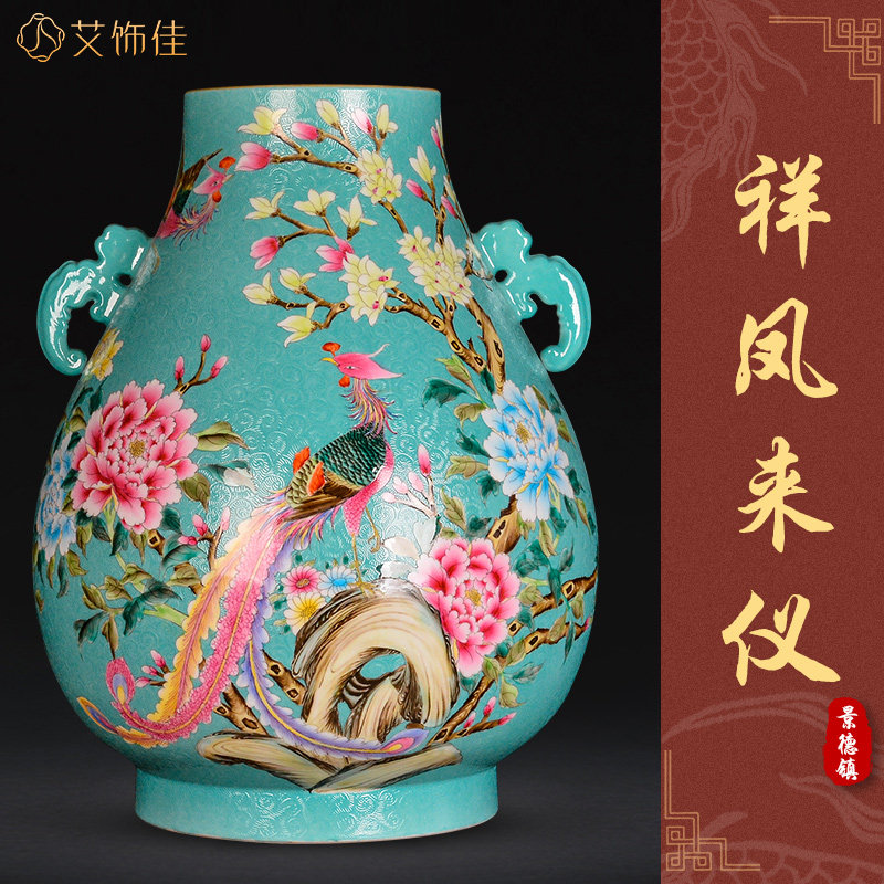 艾饰佳景德镇陶瓷珐琅彩双耳福筒尊新中式家居客厅电视柜摆件收藏