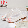 Embroidered shoes Antiquity Jacobs Embroidered shoes Old Beijing Cloth shoes Hanfu shoes Antiquity element