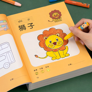 6岁涂鸦填色本少儿艺术美术绘画书籍幼儿园入门中小班自学零基础简笔画教程 儿童阶梯涂色画书全8册儿童画画教材启蒙益智幼儿2