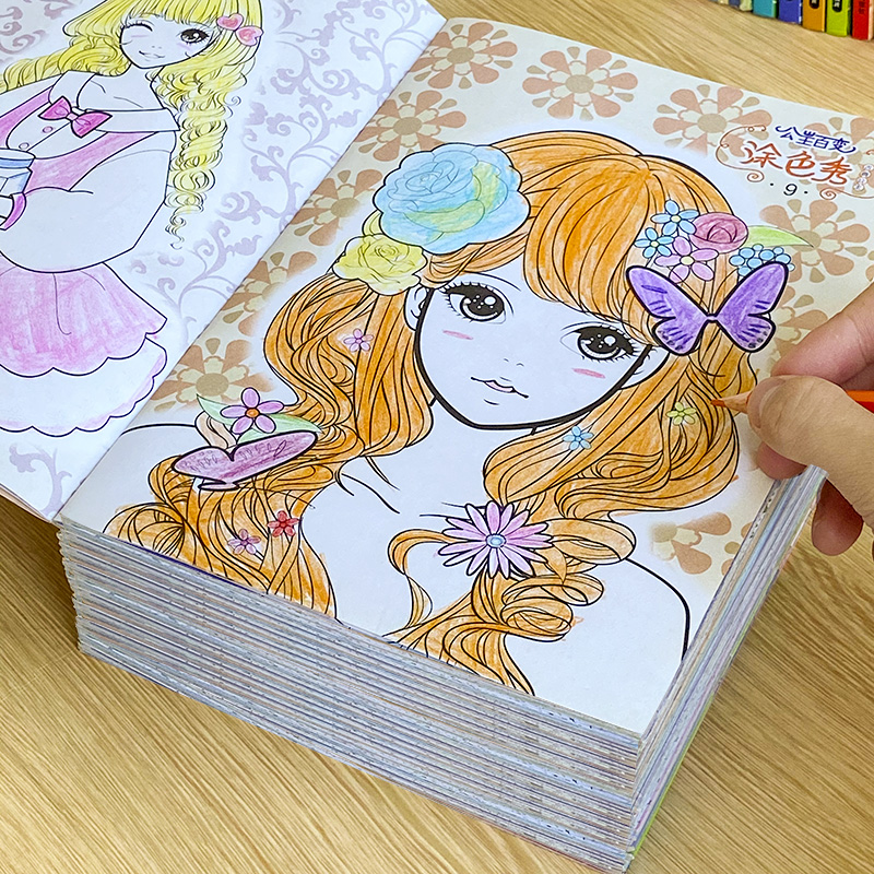 全6册公主百变涂色秀儿童画画书