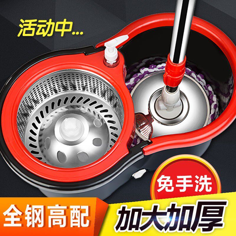 甩水托能自动功家用把旋转带脱水洗拖拖把桶多地拖布帕甩干拖在类目 家庭/个人清洁工具, 家务/地板清洁用具, 旋转拖把中 - 来自Buy2taobao.com提供专业的淘宝代购服务