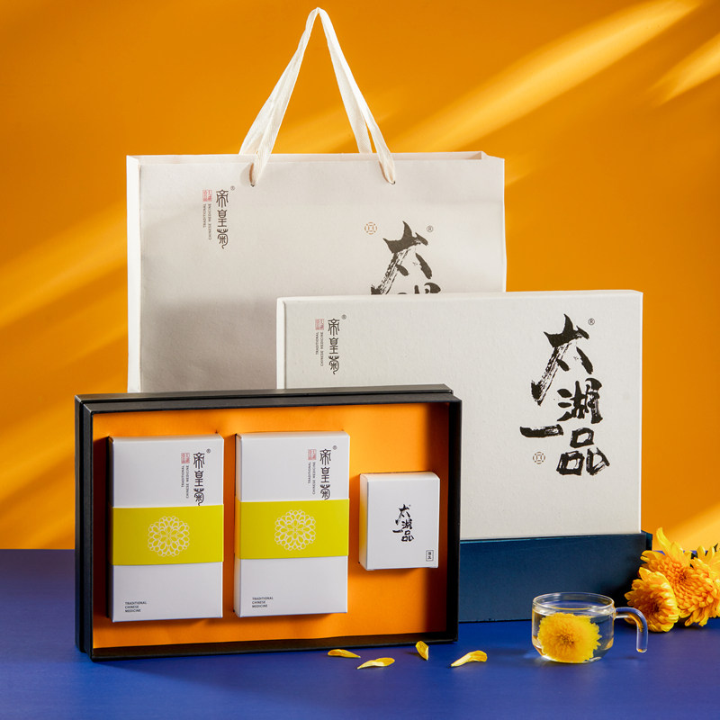婺源皇菊帝皇菊礼盒装送礼独立包装菊花茶花草茶贡菊大气