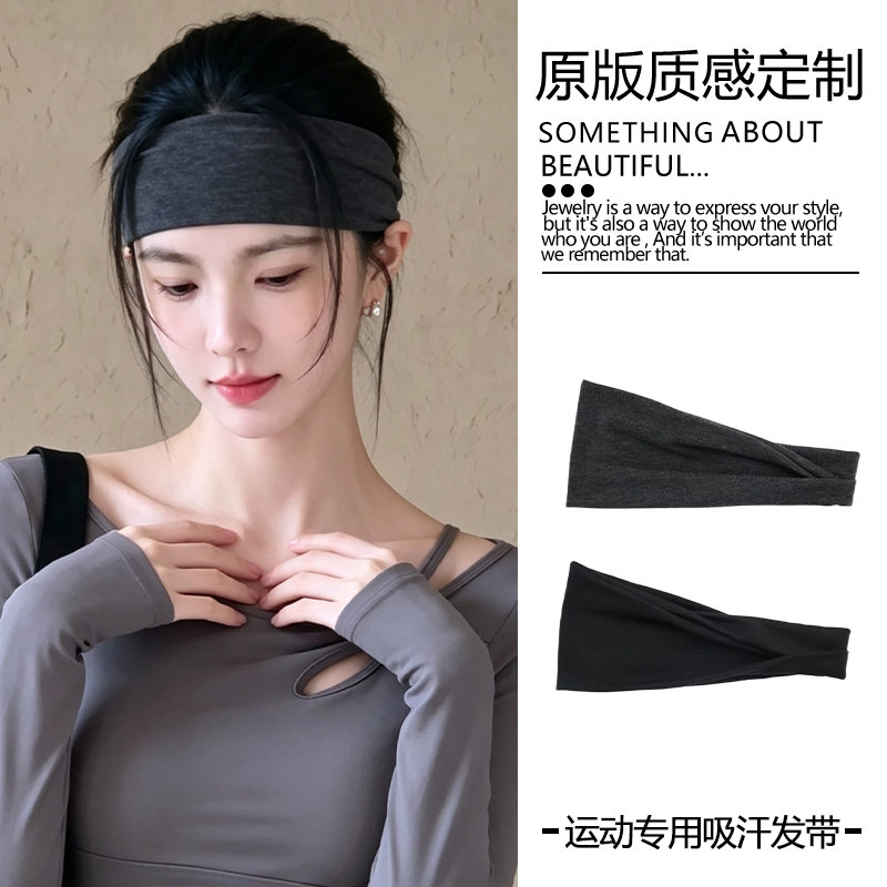 深灰色针织运动发带吸汗发饰女2026新款健身瑜伽跑步弹力头带发箍