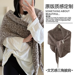文艺慵懒风个性披肩绞花针织三角围脖女2025秋冬新款百搭保暖围脖